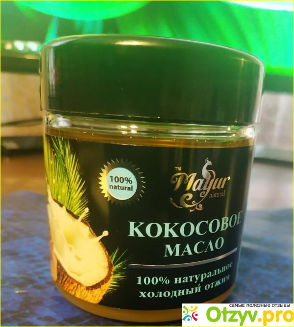 Отзыв о Кокосовое масло Mayur Natural