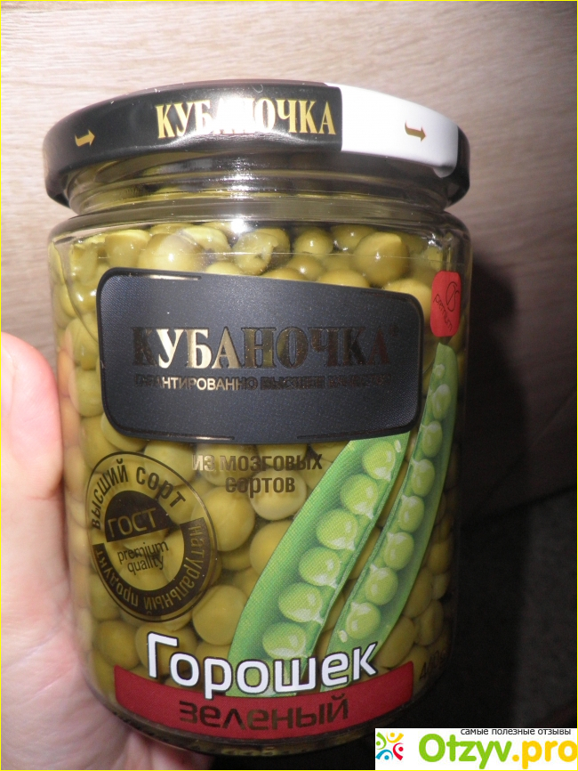 Отзыв о Консервированный зеленый горошек "Кубаночка"