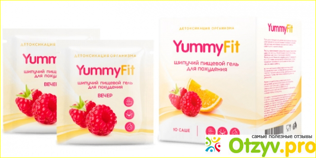 YummyFit где купить, цена