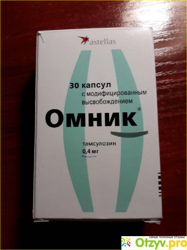 Как правильно принимать препарат Омник? 