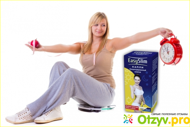 Отзыв о EasySlim для похудения: отзывы, цена, купить Easy Slim