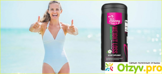 Купить Skinny Barbie Tea - чай для похудения: отзывы фото2