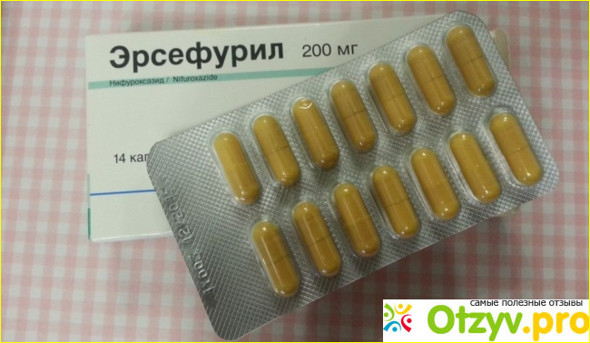 Как правильно применять Эрсефурил?