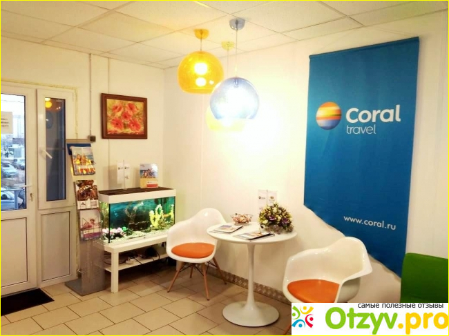 Будем продолжать сотрудничать с туристическим оператором Coral Travel