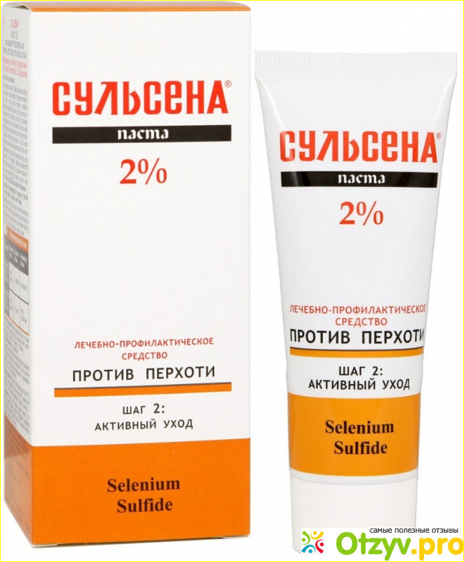 Сульсена Паста Сульсена 2%