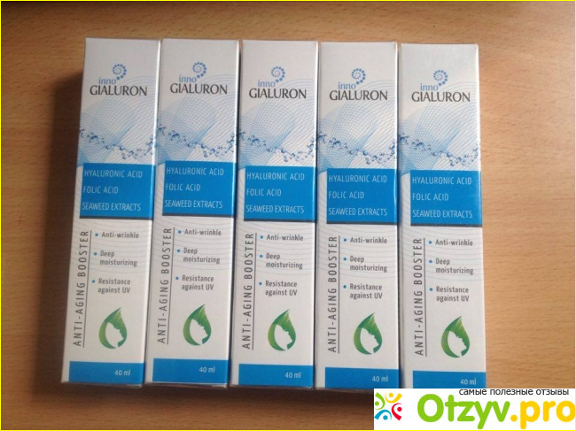 Сыворотка для лица Inno Gialuron. 