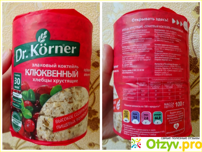 Отзыв о Хлебцы Dr.Krner Злаковый коктейль клюквенный