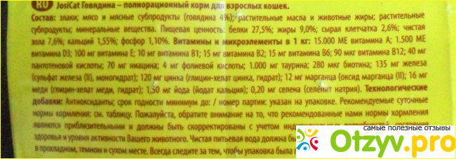 Дегустация состоялась.