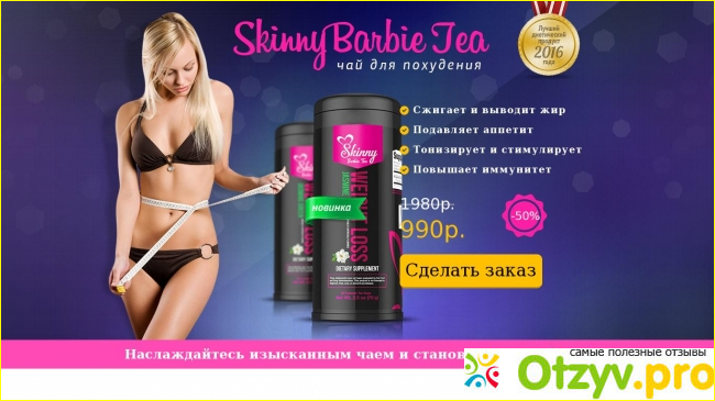 Мой личный опыт использования.