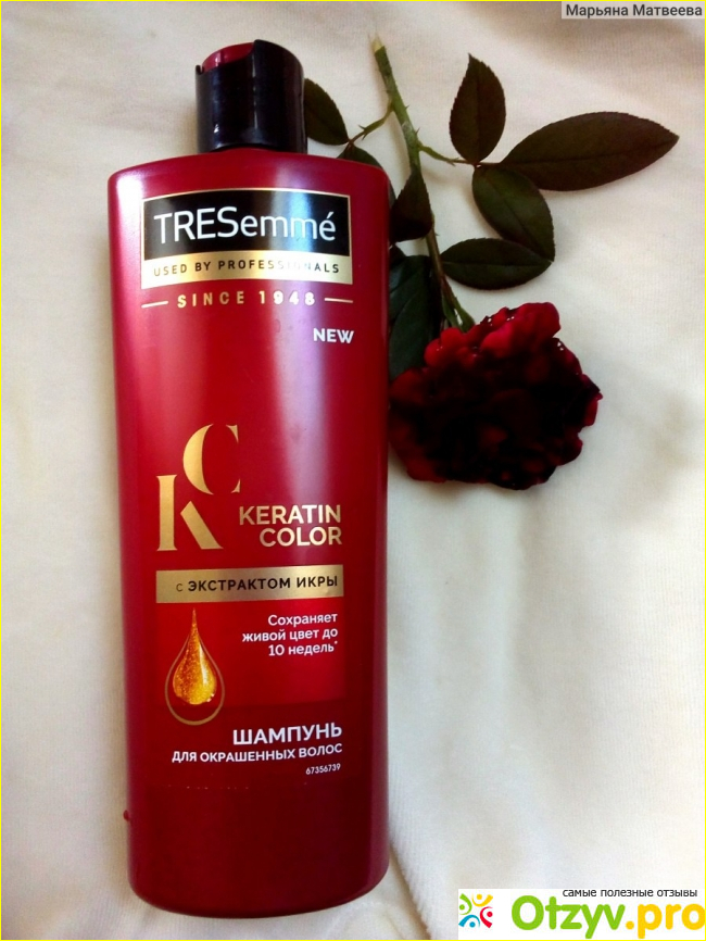 • Шампунь восстанавливающий Tresemme Repair and protect •