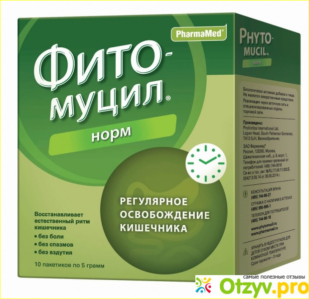 Отзыв о ФИТОМУЦИЛ отзывы