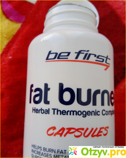 Отзыв о Fat Burner