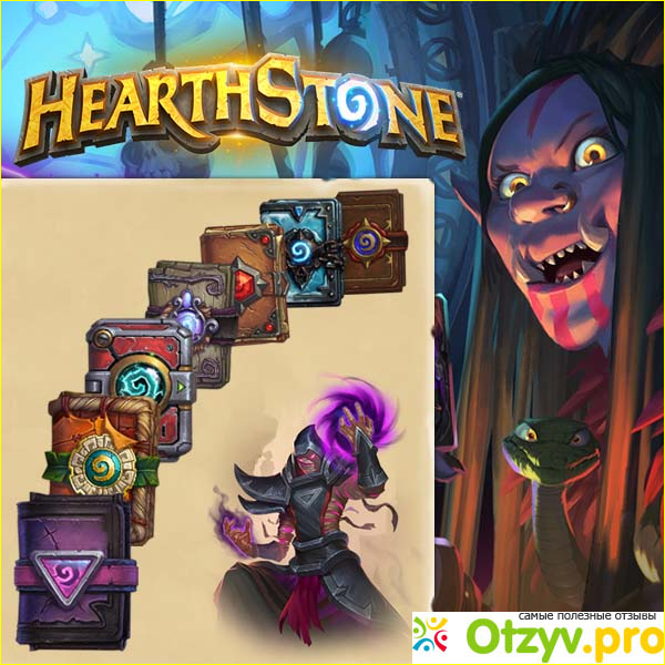 Отзыв о Hearthstone.store