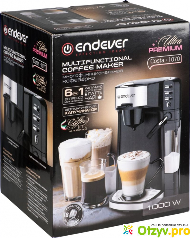 Endever costa 1060. Кофе в кофемашине Endever Costa 1070. Endever Multifunctional Coffee maker. Endever Costa-1010. Endever Costa-1080.