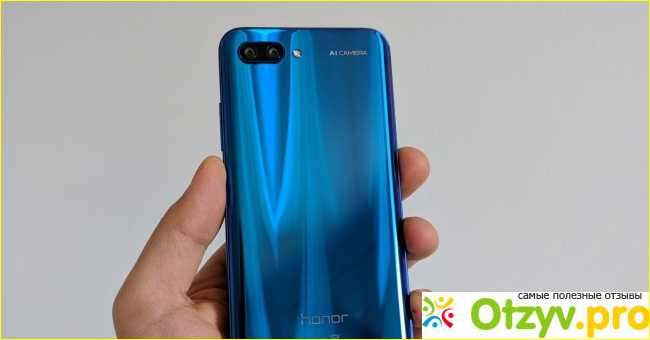 Смартфон Honor 10.