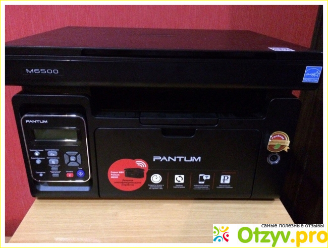 Отзыв о Отзывы pantum m6500