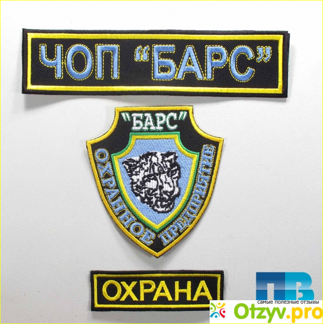 Отзывы сотрудников.