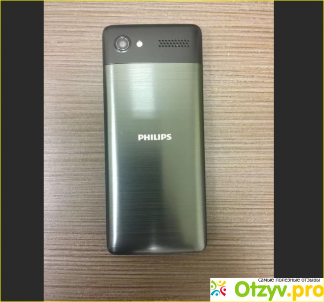 Philips e570 xenium dark gray - знакомство, плюсы, минусы.