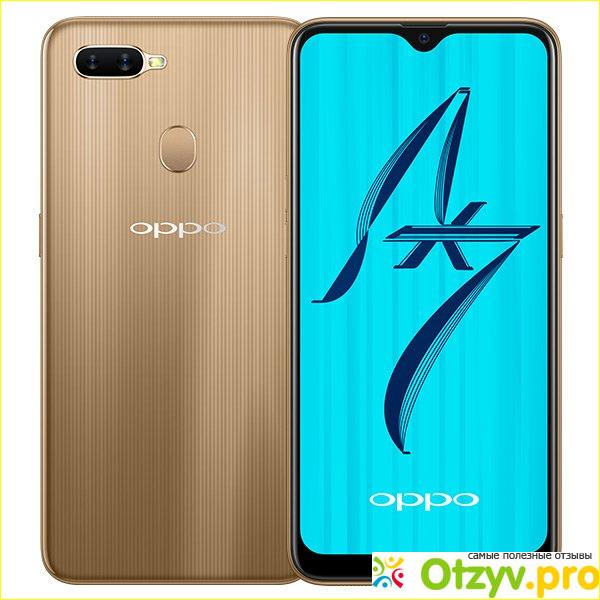 О бренде Oppo.