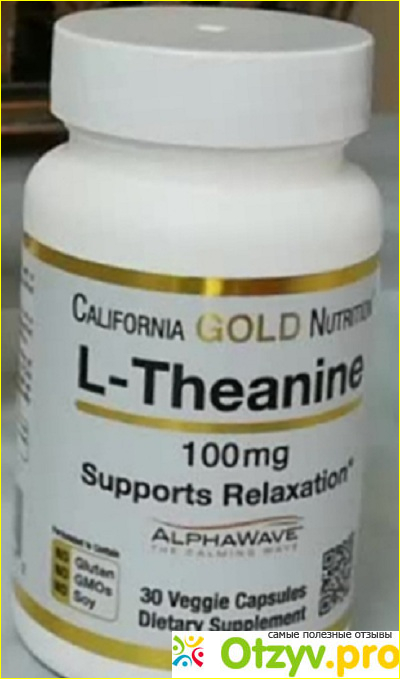 Отзыв о L-теанин California Gold Nutrition