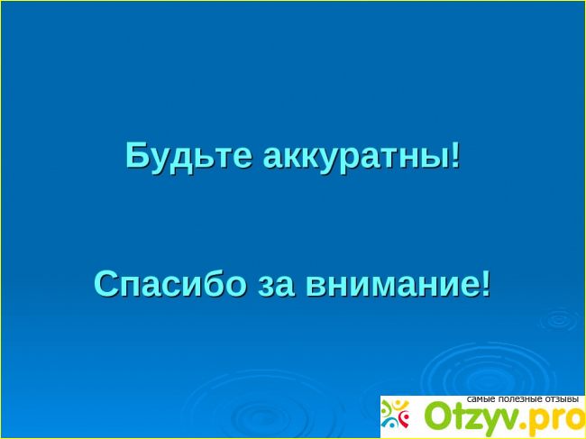 Подозрительный временами Авито