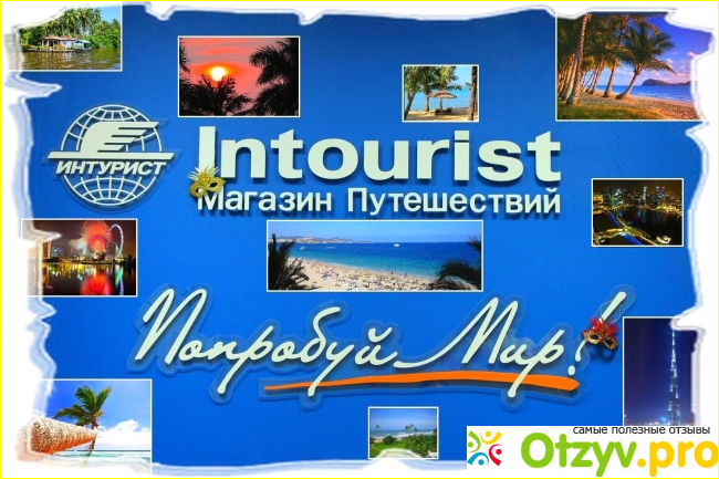 Туристические организации в Казахстане
