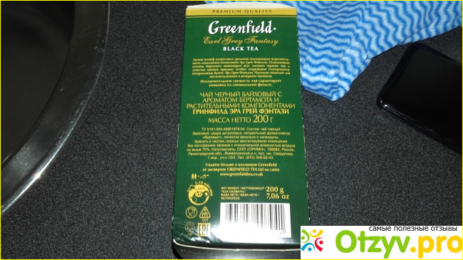 Черный чай Greenfield Earl Grey Fantasy фото1