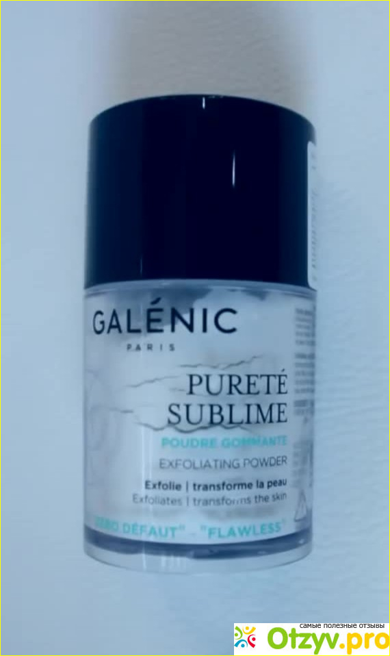 Отзыв о Скраб-пудра PURETE SUBLIME GALENIC