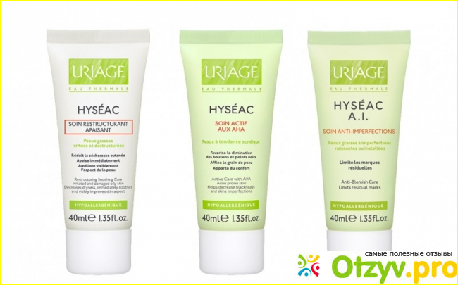Мягкая отшелушивающая маска Hyseac.
