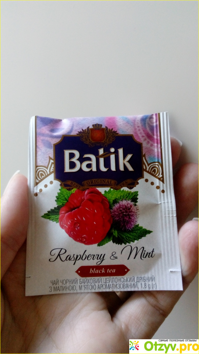 Отзыв о Черный пакетированный чай Batik Малина и мята