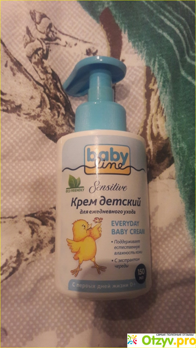 Отзыв о Детский крем Babyline Sensitive