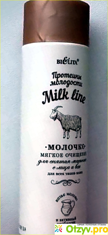 Отзыв о Молочко для снятия макияжа Белита-Витэкс Протеины молодости Milk Line