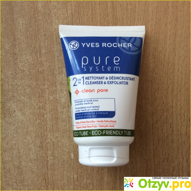 Отзыв о Очищающий и отшелушивающий гель для умывания Yves Rocher pure system