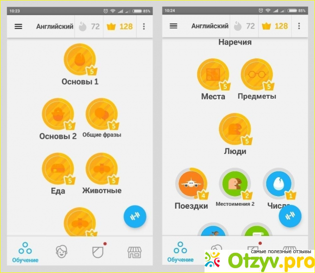 Отзыв о Duolingo учим языки бесплатно