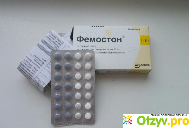 Как правильно принимать Фемостон?