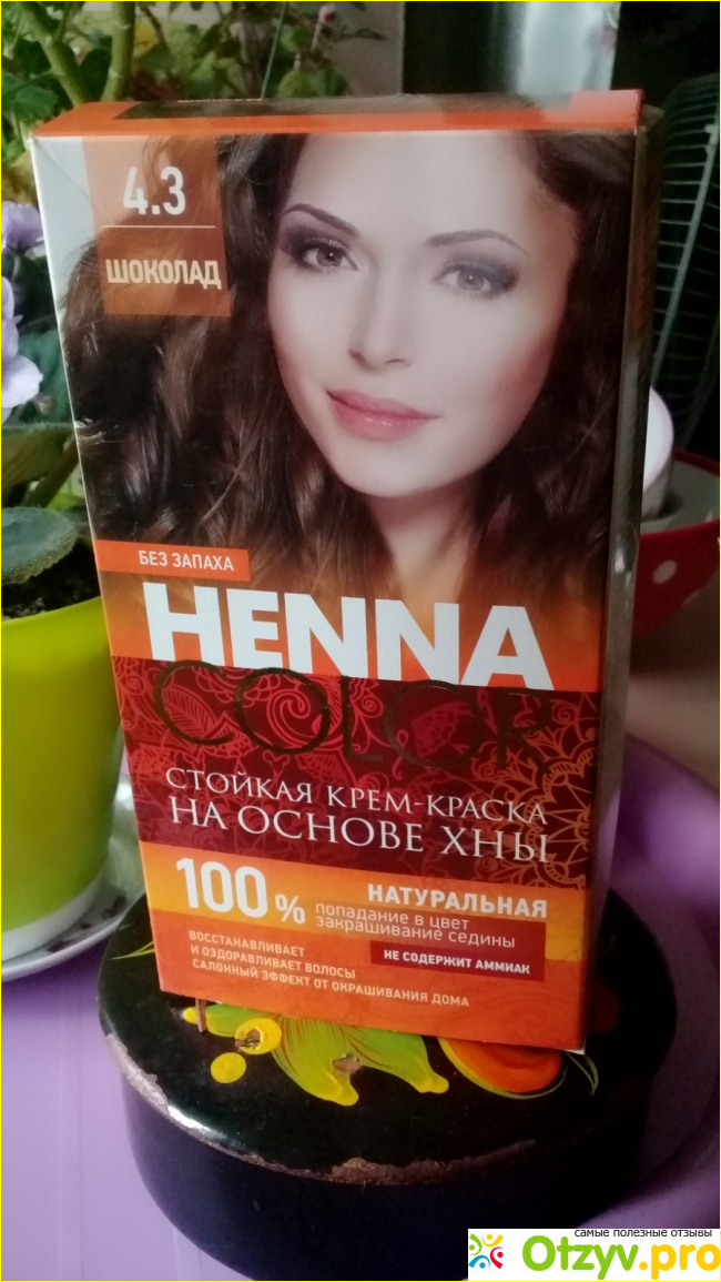 Отзыв о Краска для волос Henna Color 4.3 шоколад