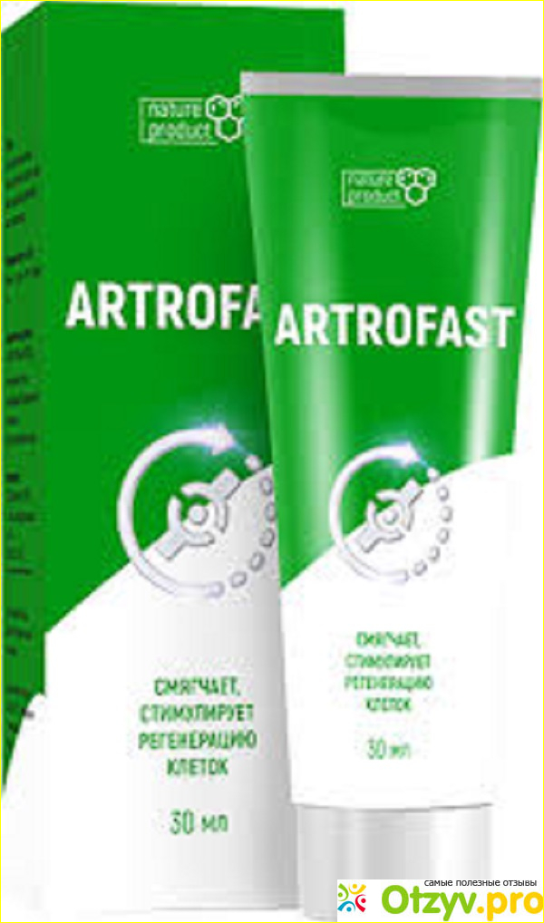 Artrofast артрофаст для суставов