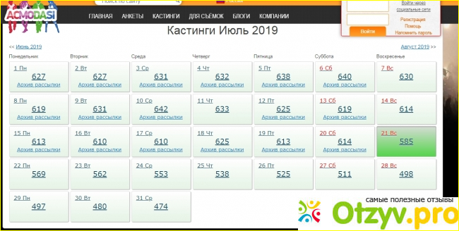 Acmodasi ru фото3