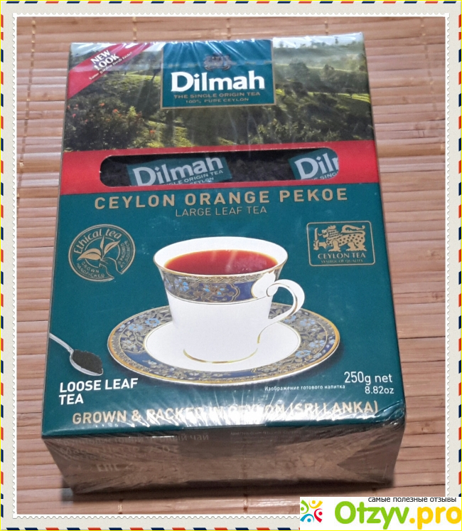 Отзыв о Чай Dilmah крупнолистовой 