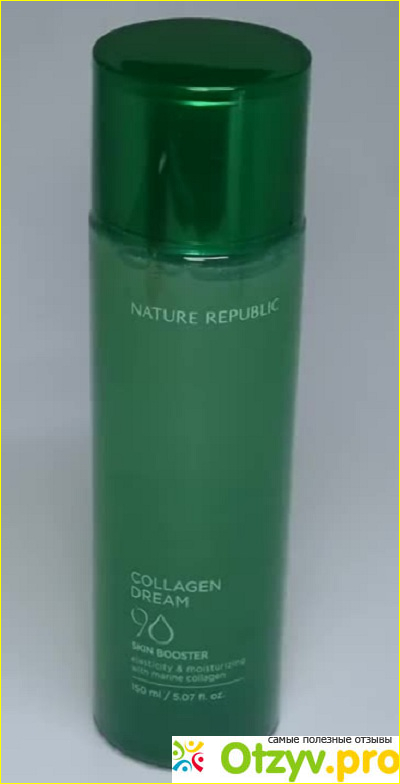 Тоник - бустер Nature Republic Collagen Dream 90 Skin Booster фото2