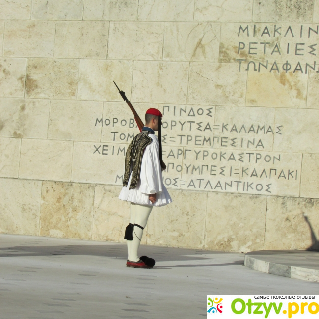 Афины - колыбель европейской цивилизации фото3