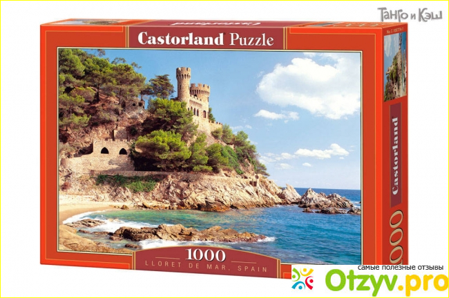 Отзыв о Пазлы Castorland