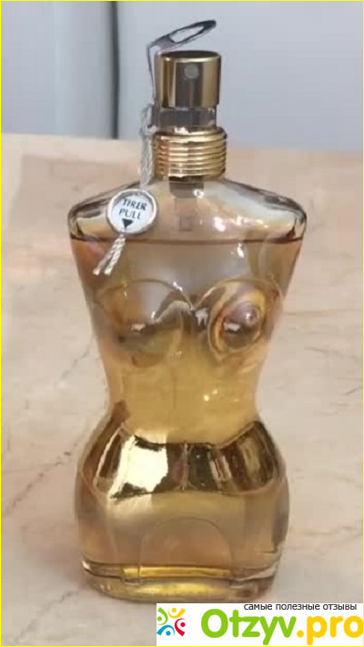 Парфюмерная вода Jean Paul Gaultier Classique Intense фото1