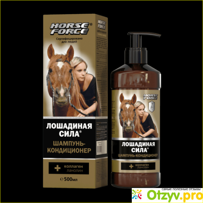 Состав