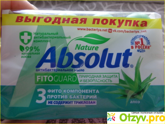 Отзыв о Мыло Absolut антибактериальное Nature