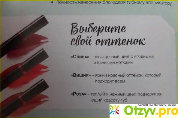 Набор для губ Ultra Stay Mary Kay фото1