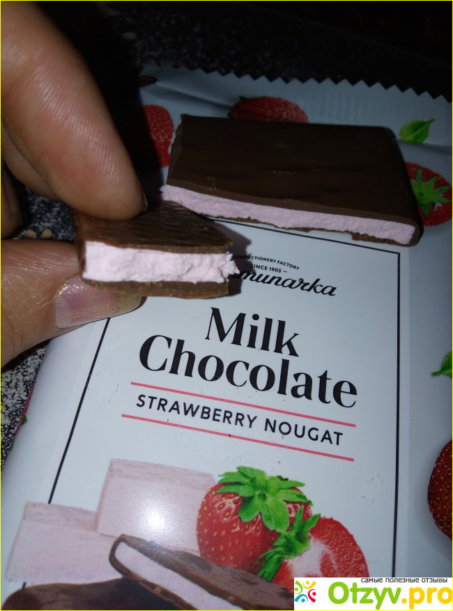 Отзыв о Milke chocolate Strawberry Nougat Kommunarka