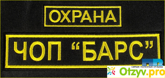 Вакансии.