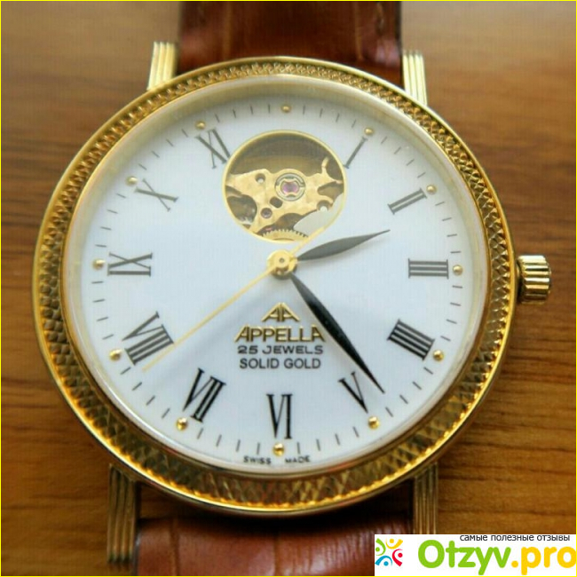 Appella Gold 85-1011.