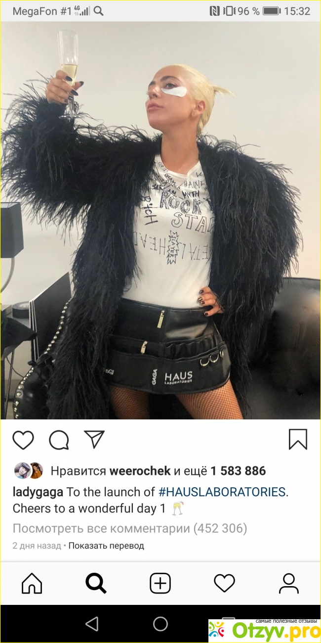 Русский флешмоб в комментариях Инстаграмма Леди Гага фото2